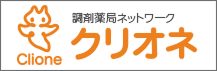 クリオネ
